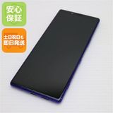 ¿ݾ  SO-03L Xperia 1 ѡץ    SIMåѤ