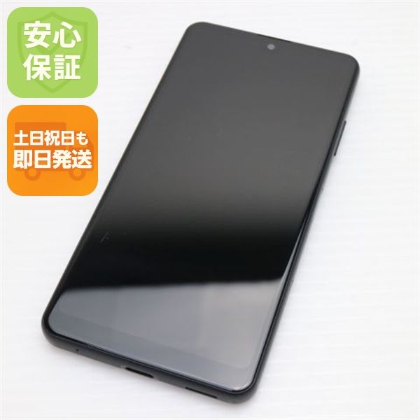 ¿ݾ Ķ SO-41B Xperia Ace II ֥å 