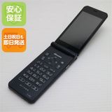 安心保証 良品中古 arrows ケータイ ベーシック F-41C ネイビー