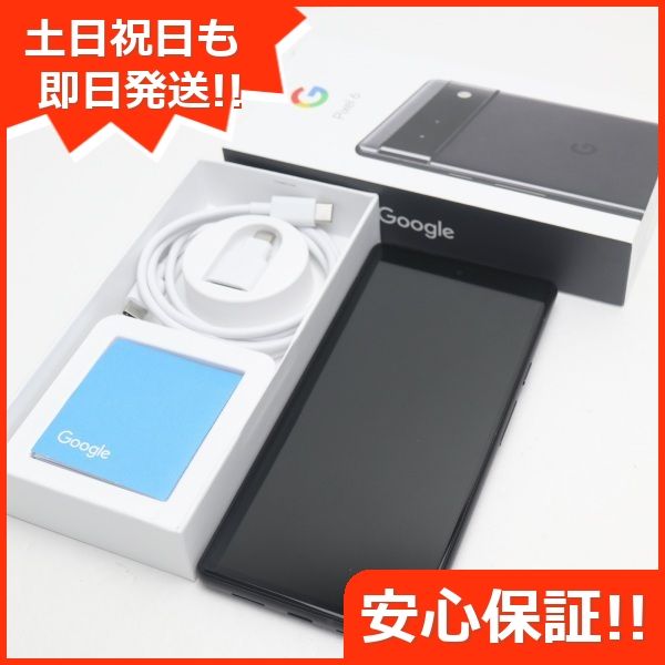 ムスビー｜超美品 SIMフリー Google Pixel 6 128GB GR1YH ストーミー  