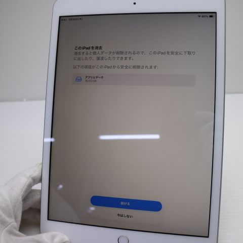 �¿��ݾ� Ķ���� iPad ��8���� Wi-Fi 32GB ����С� ¨��ȯ�� ������ȯ��