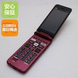 �¿��ݾ� Ķ���� ���󤿤󥱡����� �饤�� KYF43 �磻���å� �����