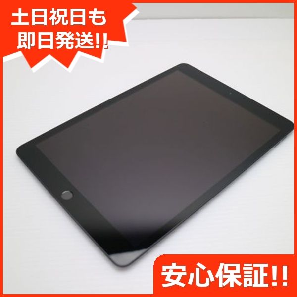 ムスビー｜超美品 SIMフリー iPad 第8世代 32GB スペースグレイ 即日 