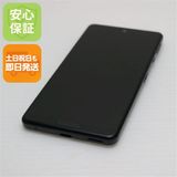 ����Ʊ�� SIM�ե꡼ SH-M15 AQUOS sense4 �֥�å� ¨��ȯ�� ������ȯ��