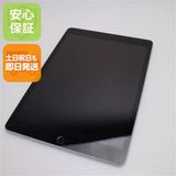 安心保証 美品 SIMフリー iPad 第9世代 64GB シルバー 白ロム