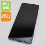 �¿��ݾ� ���� SO-51A Xperia 1 II �ѡ��ץ� �����