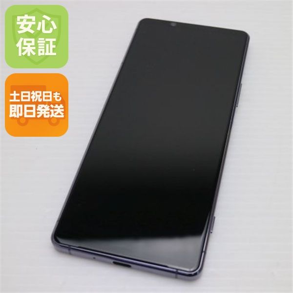 �¿��ݾ� ���� SO-51A Xperia 1 II �ѡ��ץ� �����