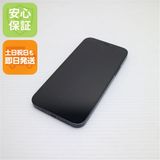 安心保証 美品 SIMフリー iPhone12 64GB ブラック 即日発送 土日祝発送