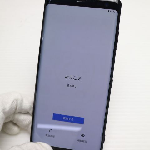 �¿��ݾ� Ķ���� SO-01L Xperia XZ3 �ܥ�ɡ���å� ���� �����
