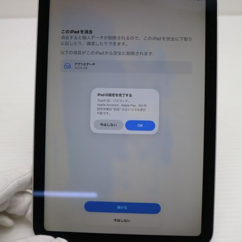 �¿��ݾ� ���� iPad mini ��6���� Wi-Fi 64GB �������饤��