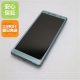 �¿��ݾ� Ķ���� SO-05K Xperia XZ2 Compact ���꡼�� ���� �����