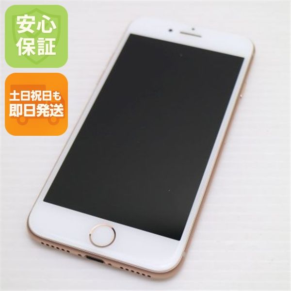 �¿��ݾ��� ����Ʊ�� SIM�ե꡼ iPhone8 256GB �������  �������