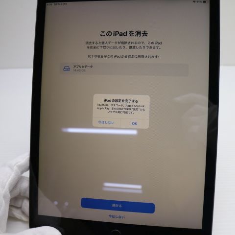 Ķ���� SIM�ե꡼ ��7���� Wi-Fi+Cellular  32GB  ���ڡ������쥤 �����