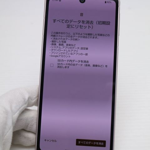 �¿��ݾ� Ķ���� SIM�ե꡼ AQUOS sense8 SH-M26 ���åѡ�