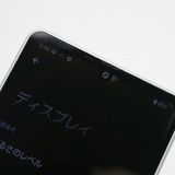 ���� AQUOS sense7 plus A208SH ����С�