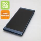 �¿��ݾ� ���� SO-03K Xperia XZ2 ���꡼�� ���� �����