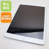 安心保証 新品同様 iPad 第8世代 Wi-Fi 32GB シルバー 即日発送 土日祝発送
