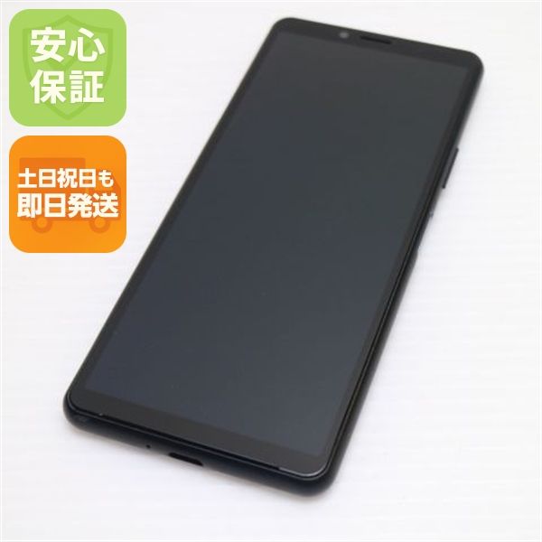 �¿��ݾ� ���� SO-41A Xperia 10 II �֥�å� �����