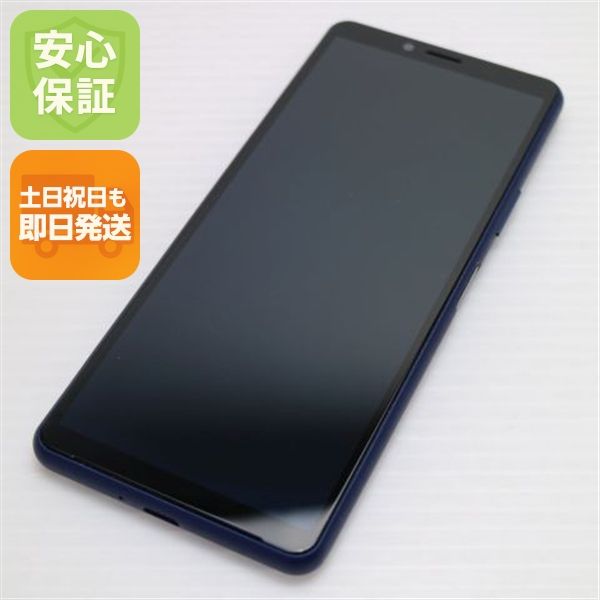 �¿��ݾ� Ķ���� SO-41A Xperia 10 II �֥롼 �����