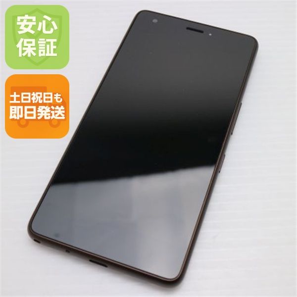安心保証 新品同様 UQmobile おてがる スマホ01 ブルー 本体 白ロム