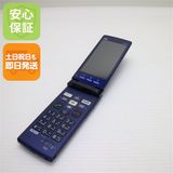 安心保証付 超美品 au KYF32 かんたんケータイ ブルー 中古本体