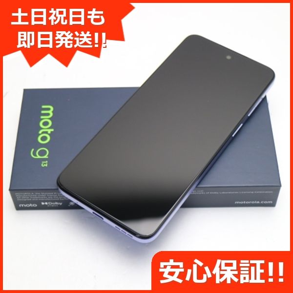 ムスビー｜安心保証 新品未使用 moto g13 ラベンダーブルー【moto 