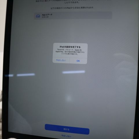 Ķ���� iPad Pro 12.9����� Wi-Fi 32GB ���ڡ������쥤  �������