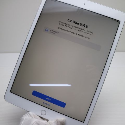 �¿��ݾ� ���� iPad ��8���� Wi-Fi 32GB ����С� ¨��ȯ�� ������ȯ��