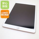 Ķ���� SIM�ե꡼ iPad ��8���� 32GB ������� ¨��ȯ�� ������ȯ��