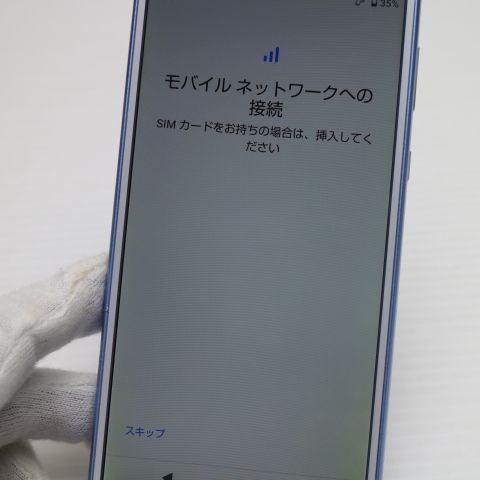 �¿��ݾ� Ķ���� SH-M08 AQUOS sense2 �����Х�֥롼 ���� �����