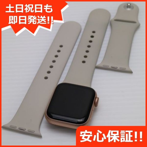 超美品】Applewatch SE 40mm Gold GPSモデル 