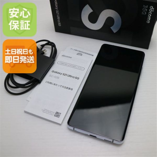 ����Ʊ�� SC-52B Galaxy S21 Ultra 5G �ե���ȥॷ��С�SIM���å������