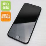 安心保証付 美品 SIMフリー iPhone7 32GB ブラック 中古本体