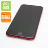 安心保証 超美品 SIMフリー iPhone SE 第2世代 128GB レッド 白ロム