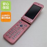 ¿ݾ Ķ F-02J 餯餯ۥ ԥ  