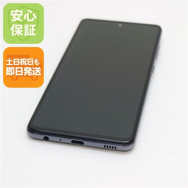 �¿��ݾ� Ķ���� SC-53B Galaxy A52 5G ��������֥�å� �����