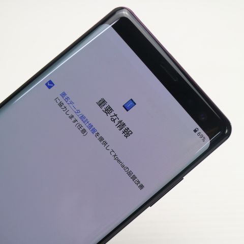 �¿��ݾ� Ķ���� SO-01L Xperia XZ3 �ܥ�ɡ���å� ���� �����