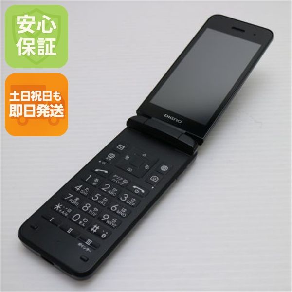 �¿��ݾ� ����Ʊ�� 902KC DIGNO ��������3 �֥�å� �����