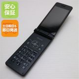 安心保証 良品中古 SH-02L AQUOS ケータイ ブラック 本体 白ロム