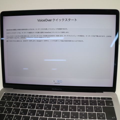 ���� MacBook Pro 2017 13����� Core i5 16GB 256GB