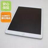 安心保証 美品 iPad 第8世代 Wi-Fi 32GB シルバー 即日発送 土日祝発送