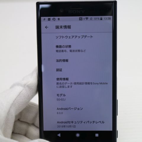 �¿��ݾ��� ���� SO-02J Xperia X Compact �֥�å�  �������