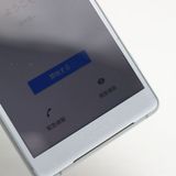 �¿��ݾ� ���� SO-05K Xperia XZ2 Compact �ۥ磻�� ���� �����