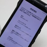 �¿��ݾ� ������� KYV46 TORQUE G04 �֥�å� ���� �����