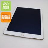  au iPad Air 2 Cellular 32GB   