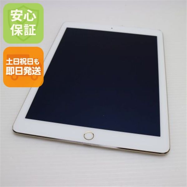  au iPad Air 2 Cellular 32GB   