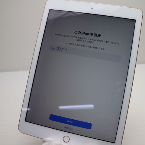 Ķ���� SIM�ե꡼ iPad6 ��6���� Wi-Fi+����顼  32GB �������