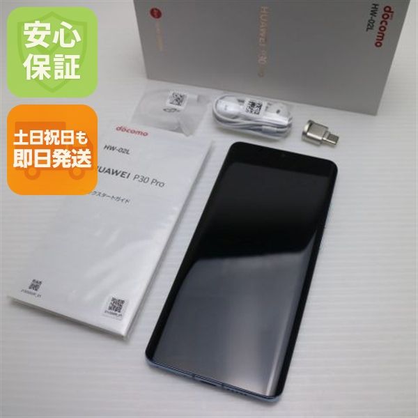 docomo HUAWEI P30 Pro HW-02L ブラック 新品未使用 HUAWEI P30 Pro HW 