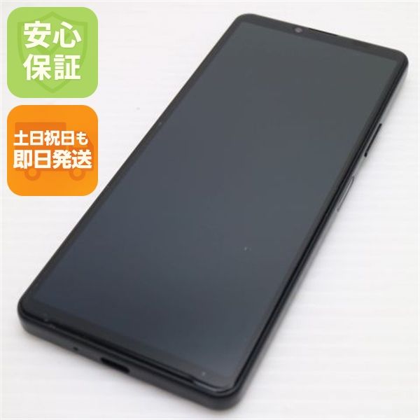 �¿��ݾ� ���� SoftBank Xperia 10 IV A202SO �֥�å�