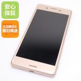 �¿��ݾ��� Ķ���� SO-04H Xperia X Performance �ԥ�  �������